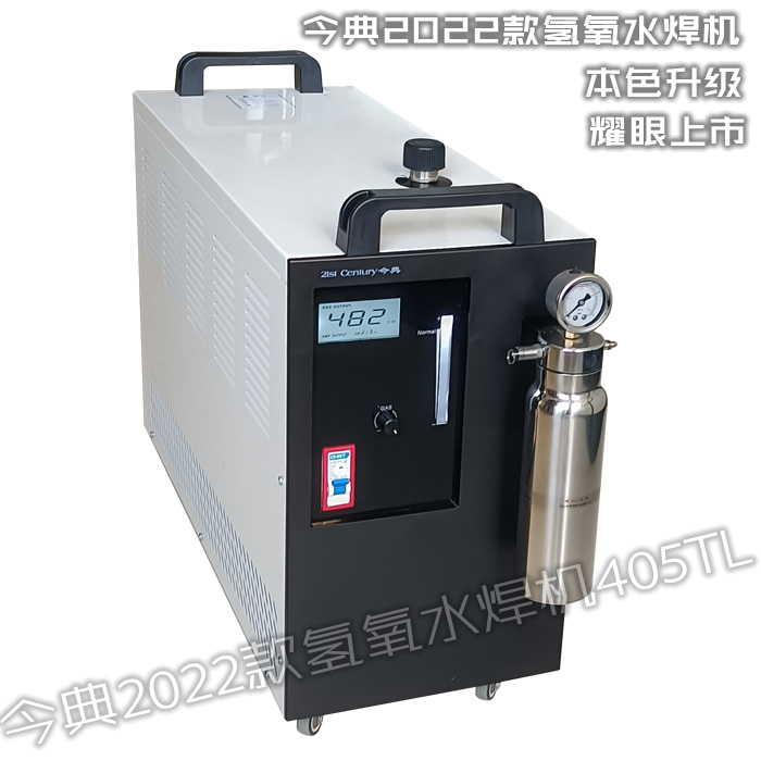 蠟模拋光、氫氧水焊機、蠟模焊接