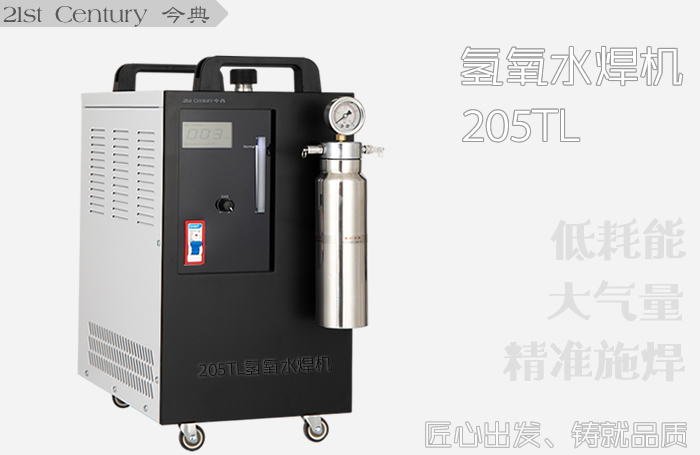 氫氧水焊機、水焊機、水氧焊機、鄭州碩豐精密機械有限公司