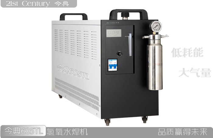 氫氧機、今典氫氧機廠家、鄭州碩豐精密機械有限公司